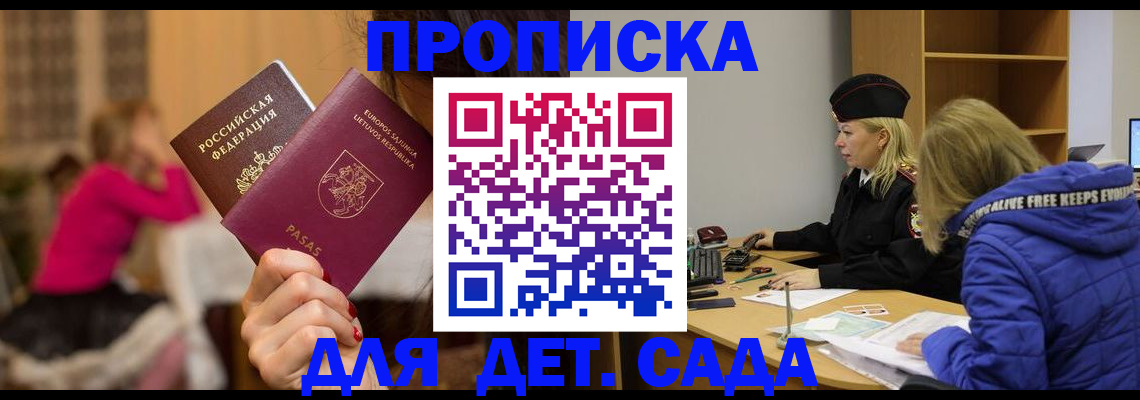 форма 3 в Белорецке